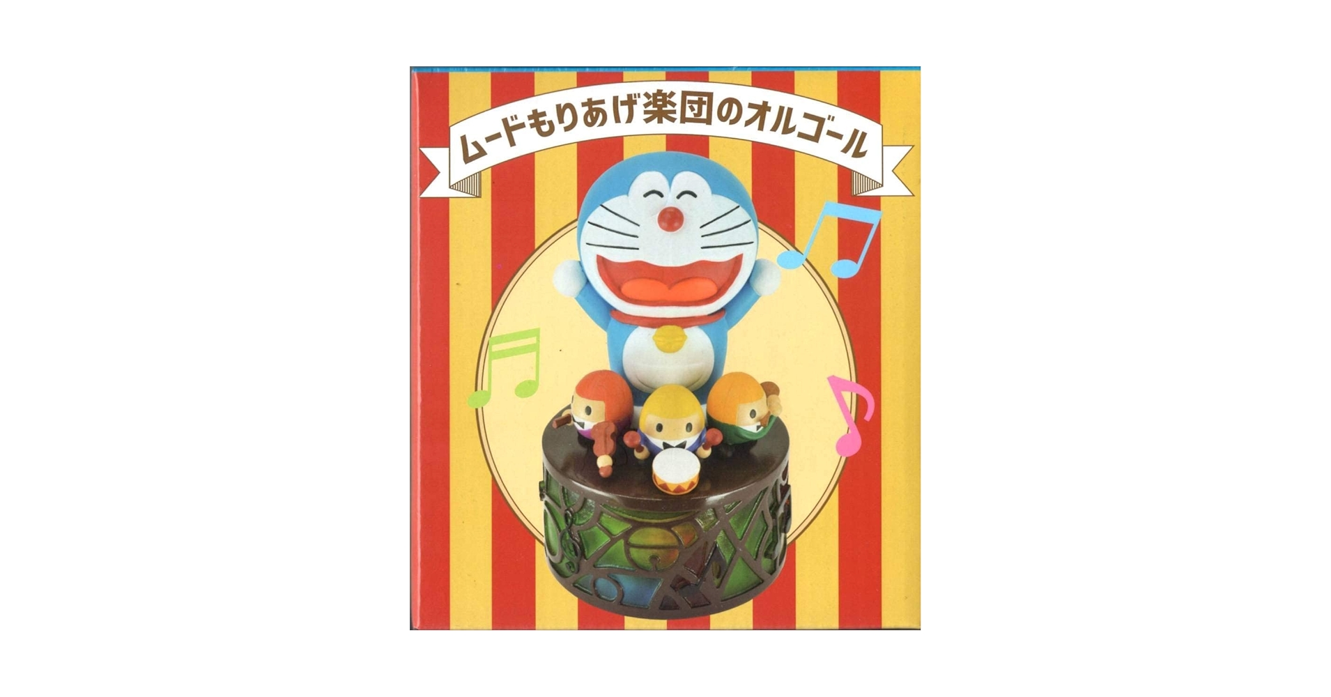 新品　藤子F不二雄ミュージアム オルゴール　ドラえもん　どこでもドア 藤子F不二雄ミュージアム オルゴール ドラえもん どこでもドア