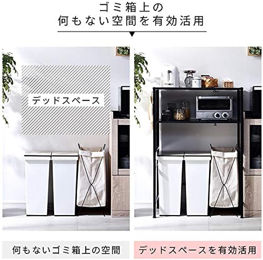 ゴミ箱上 ペグボード ラック コンコード レンジ台 上 棚 レンジラック Amazon｜レンジ台 キッチンラック 棚 レンジラック ゴミ箱上