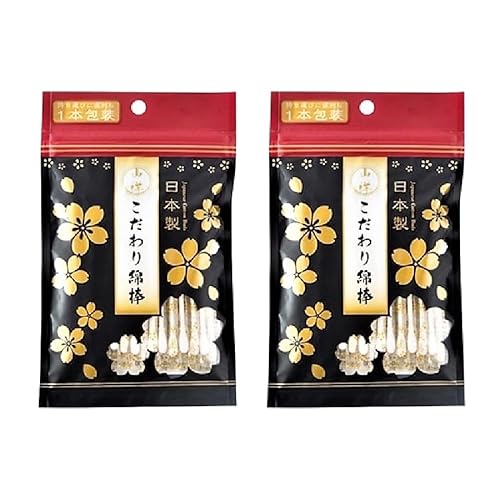山洋 こだわり綿棒 50本(1本包装)×2個セット 最高級綿棒 やわらかい 耳かき 耳掃除 耳あか