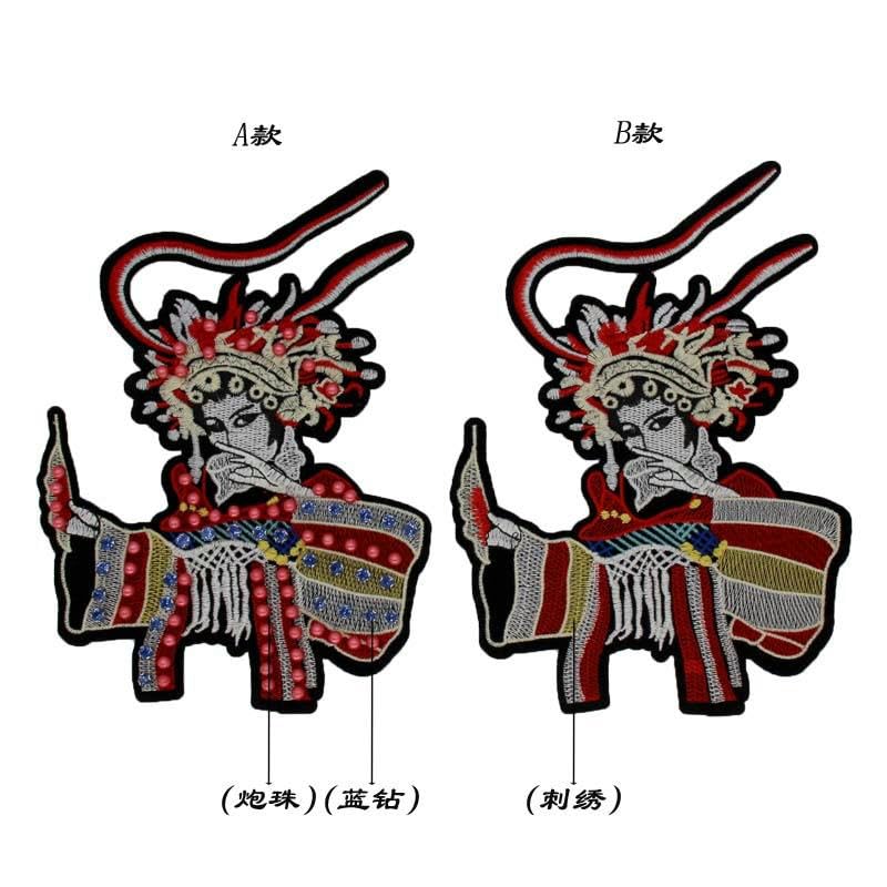 24/29 CM 5 pz Rosso Opera di Pechino Artista Ricamo Toppe Termoadesive su Applicazioni Cinesi per Abbigliamento Grandi Toppe da Cucire per Giacca di Jeans