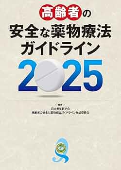 がん最新の薬物療法 2025-2026 商品詳細ページ | メディカルブックセンター