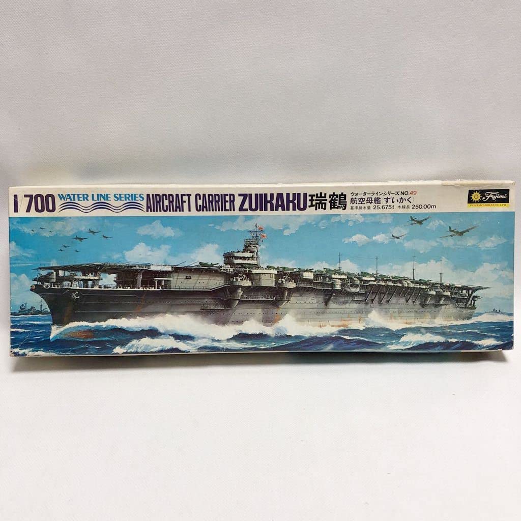 Amazon | フジミ1／700ウォーターラインシリーズ 日本海軍 航空母艦 瑞
