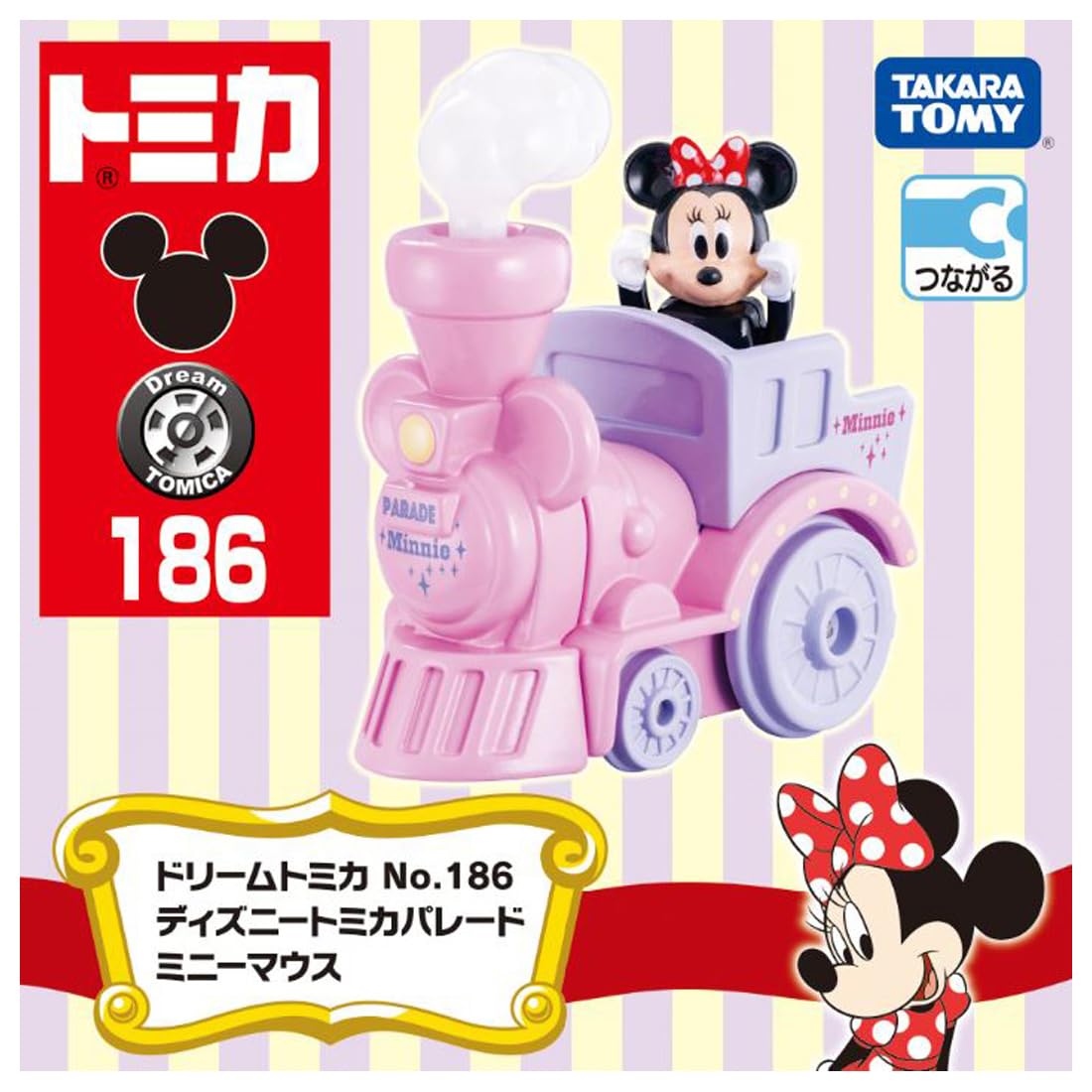 Amazon.co.jp: タカラトミー(TAKARA TOMY) トミカ ドリーム
