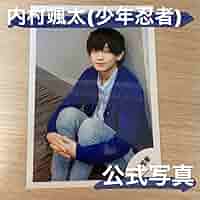 内村颯太 少年忍者 F3-aICza8AA-yfR.jpg
