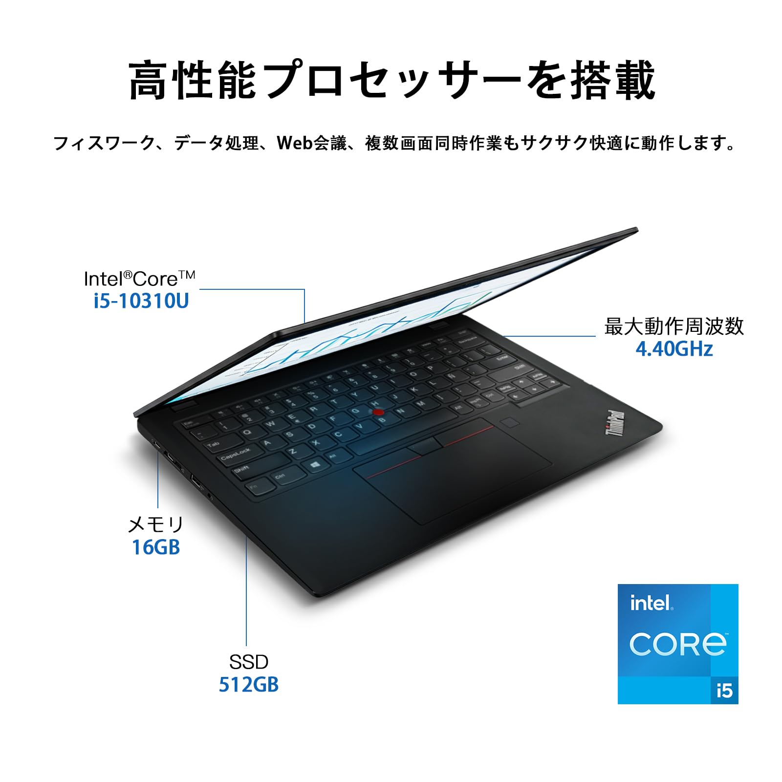 Amazon.co.jp: 【整備済み品】レノ ボ Thinkpad L13 ノートパソコン