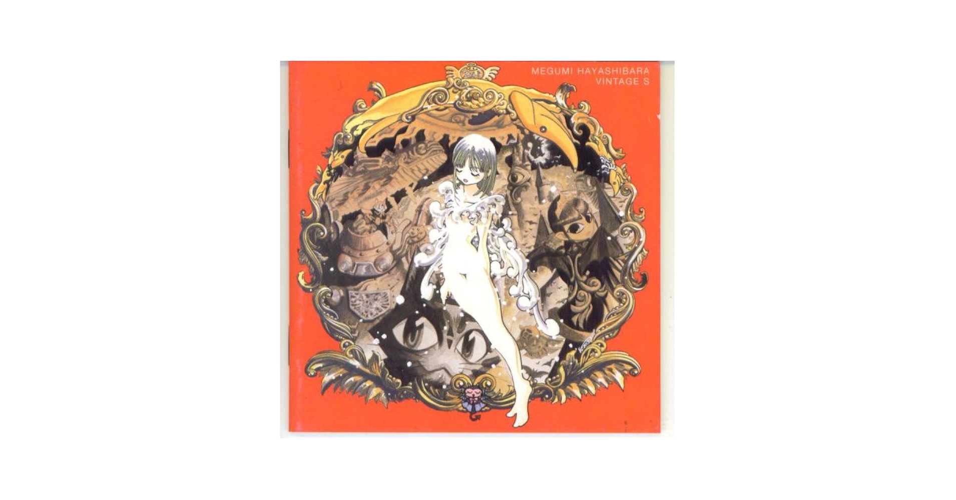 Amazon.co.jp: Megumi Hayashibara / Vintage S: ミュージック