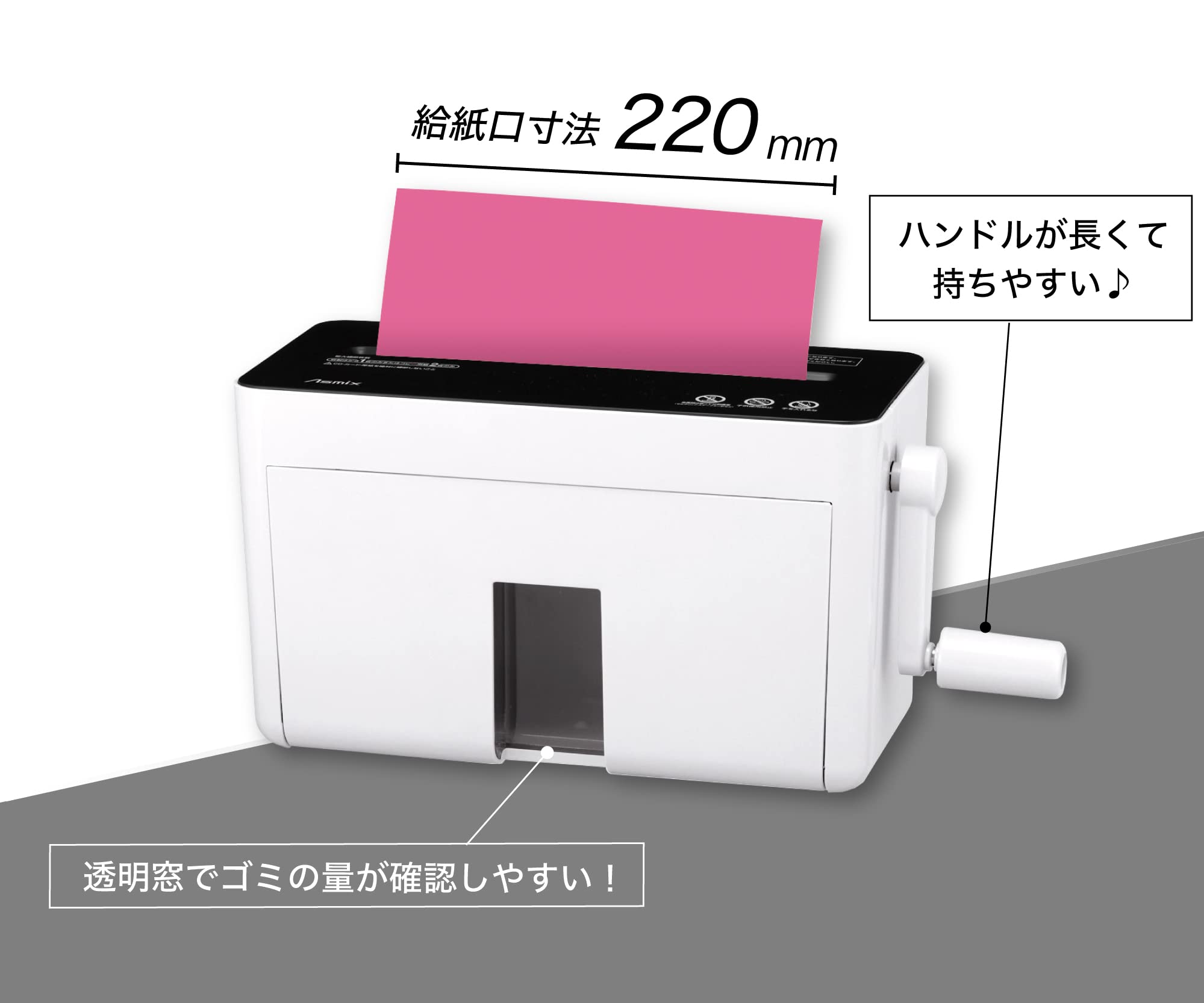 Amazon | アスカ ハンドマイクロカットシュレッダー HM05W ホワイト