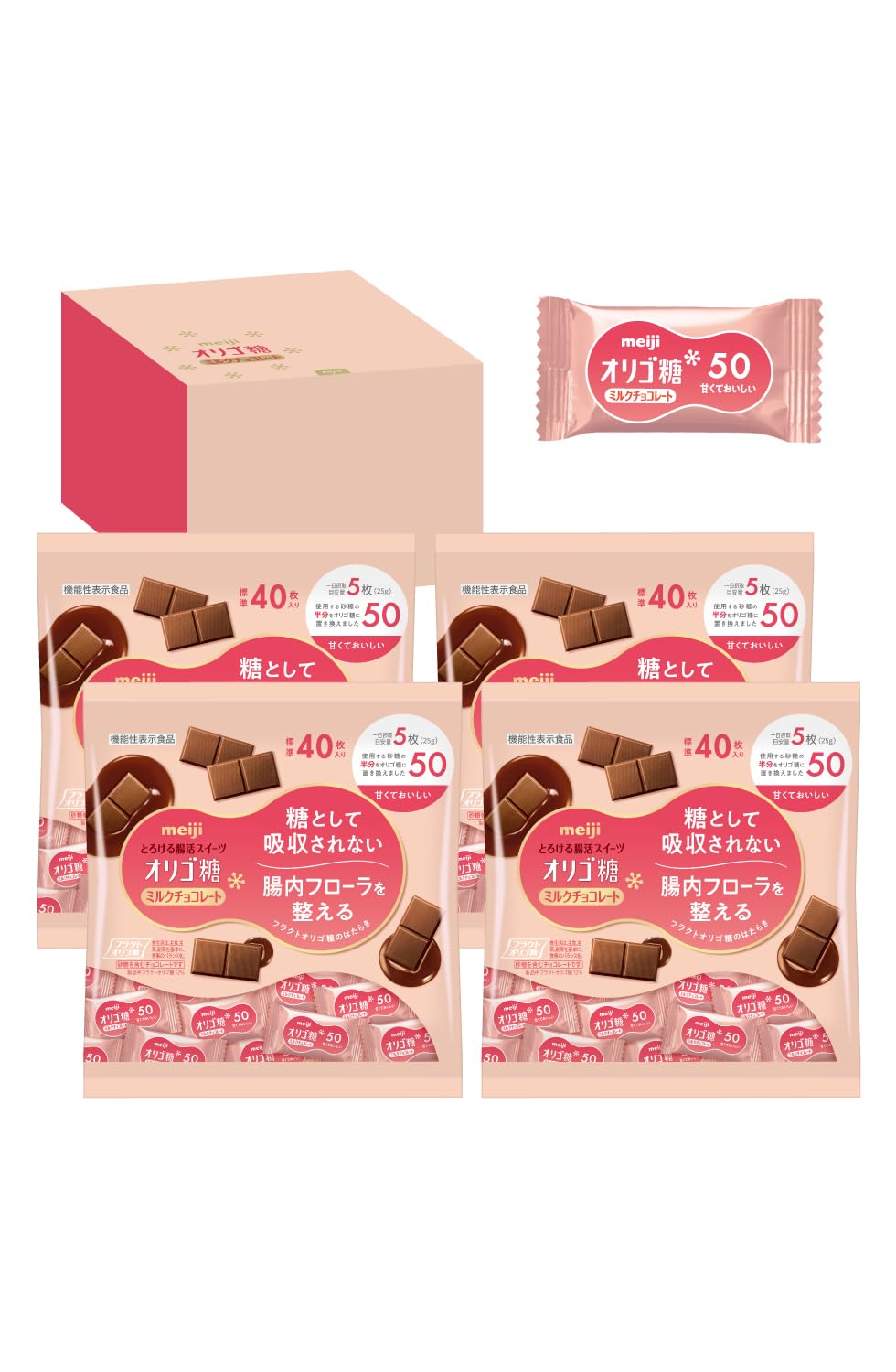 Amazon | 明治チョコレート オリゴ糖ミルクチョコレート50大袋200g×4