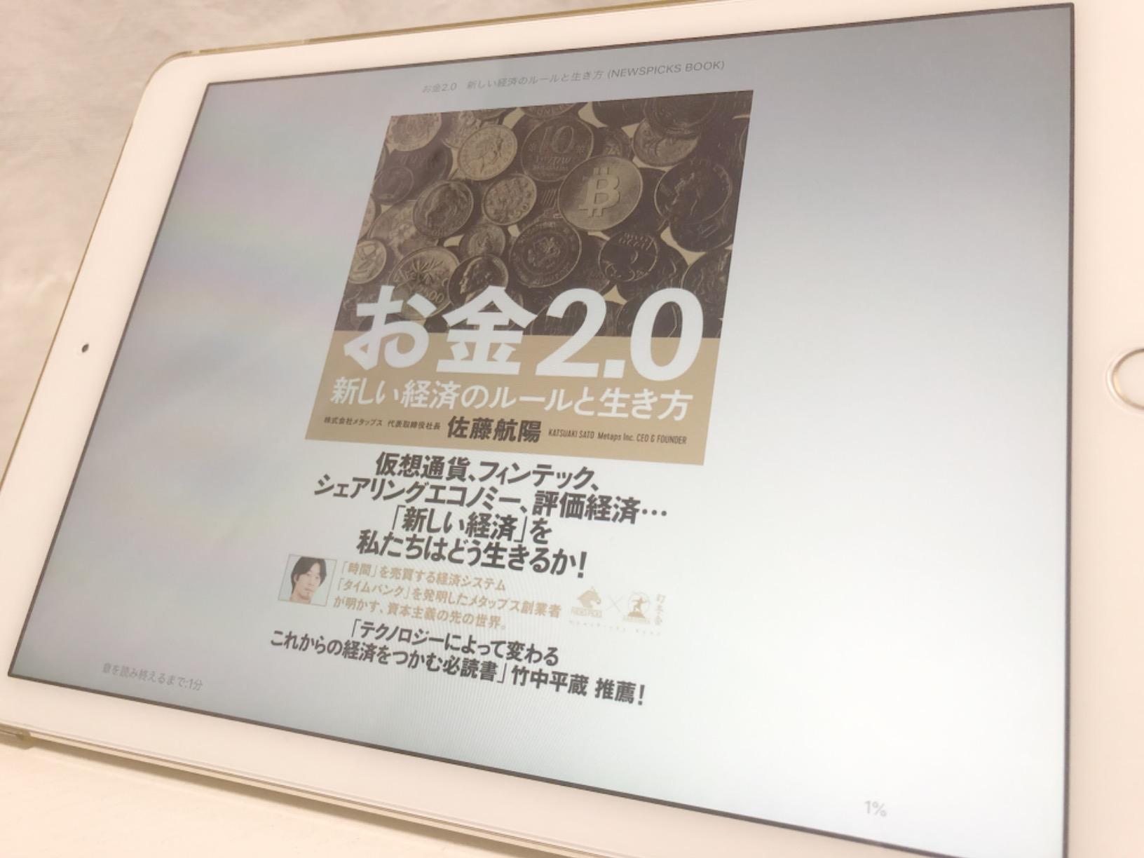 お客様イメージ