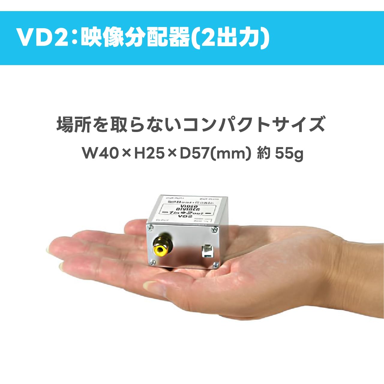 Amazon | ビートソニック 映像分配器 2出力 VD2 : ノイズフィルター