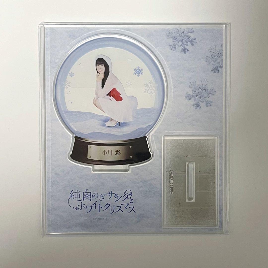 Amazon.co.jp: 乃木坂46 アクリルスタンド 小川彩 モバイル