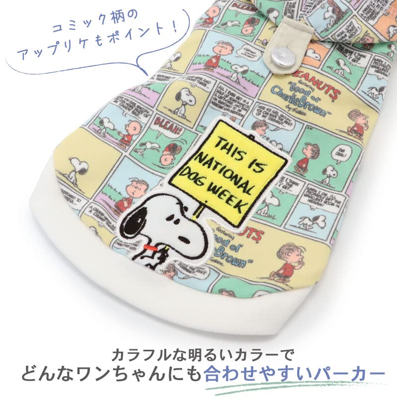 犬用品 4枚セット ペットパラダイス スヌーピー パーカー SNOOPY 犬服
