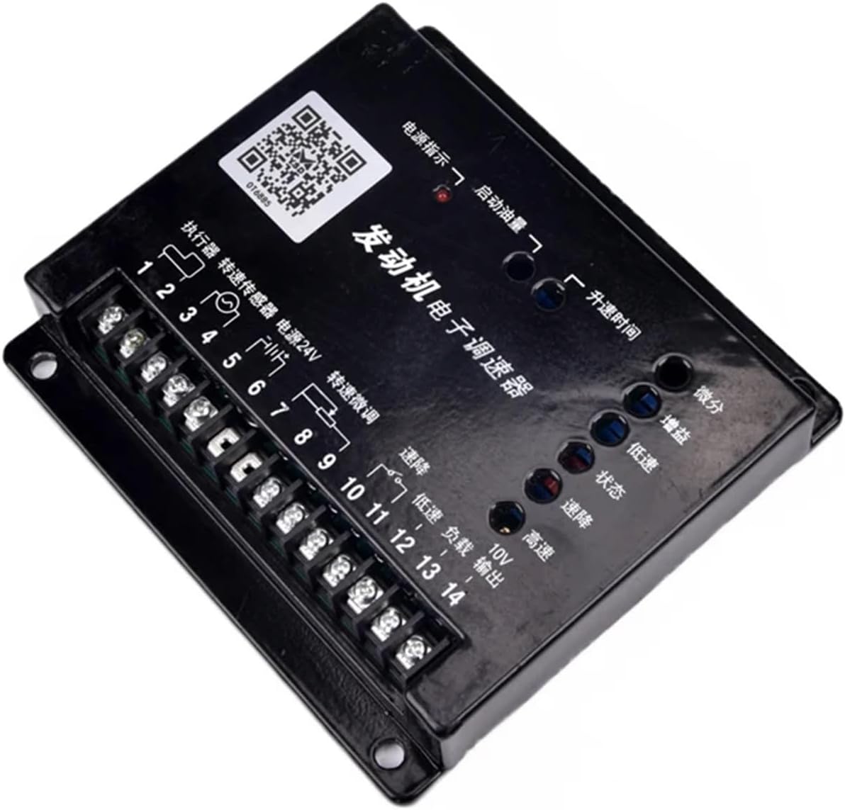 QD5500 Engine Electronic Governor Speed Control Board