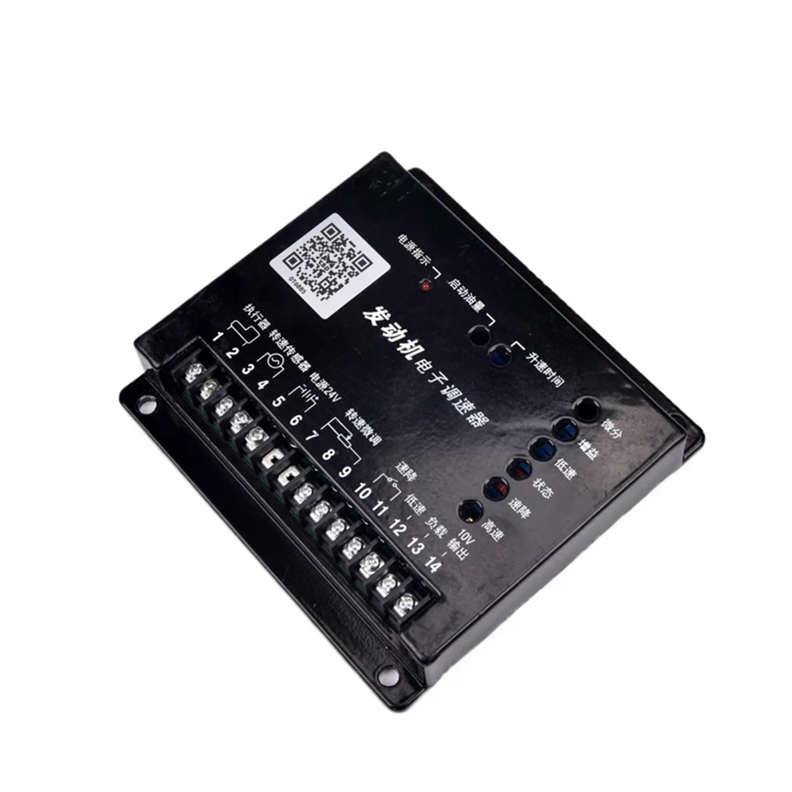 0P7BR328B QD5500 Engine Electronic Governor Speed Control Board