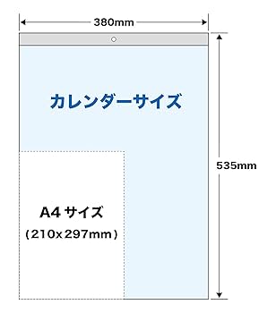 カレンダー まとめ売り あすにこロングカレンダー 2025年4月 日曜始まり/月曜始まり