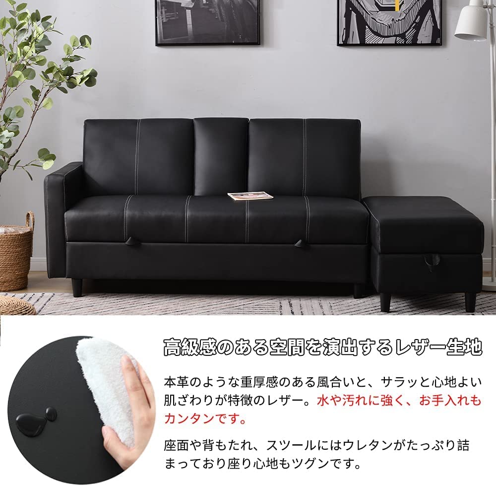 Amazon｜ソファー 3人掛け ソファーベッド 収納機能付き l字 ソファ 