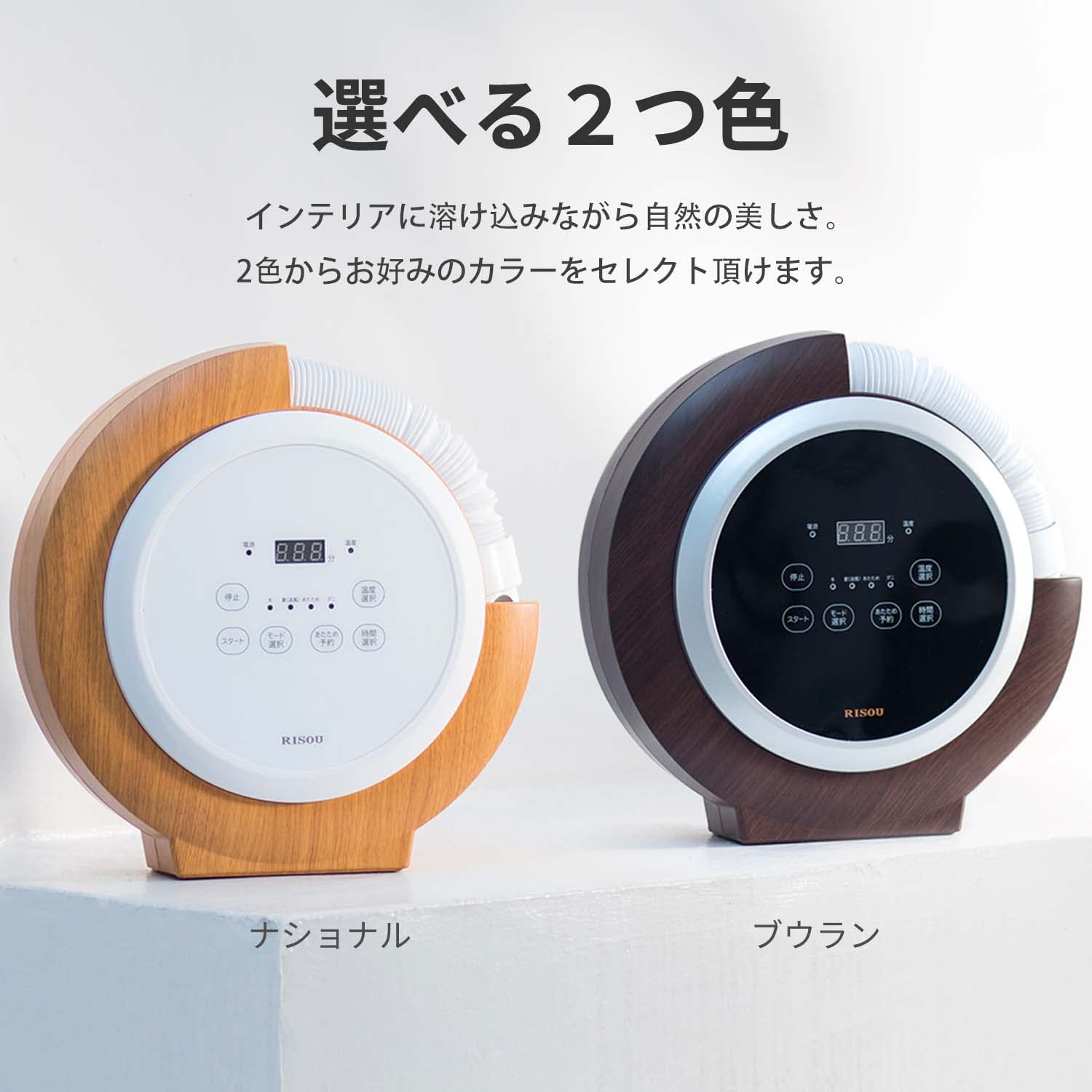 Amazon.co.jp: 布団乾燥機 衣類 乾燥 除湿 湿気 送風 あたため ダニ 