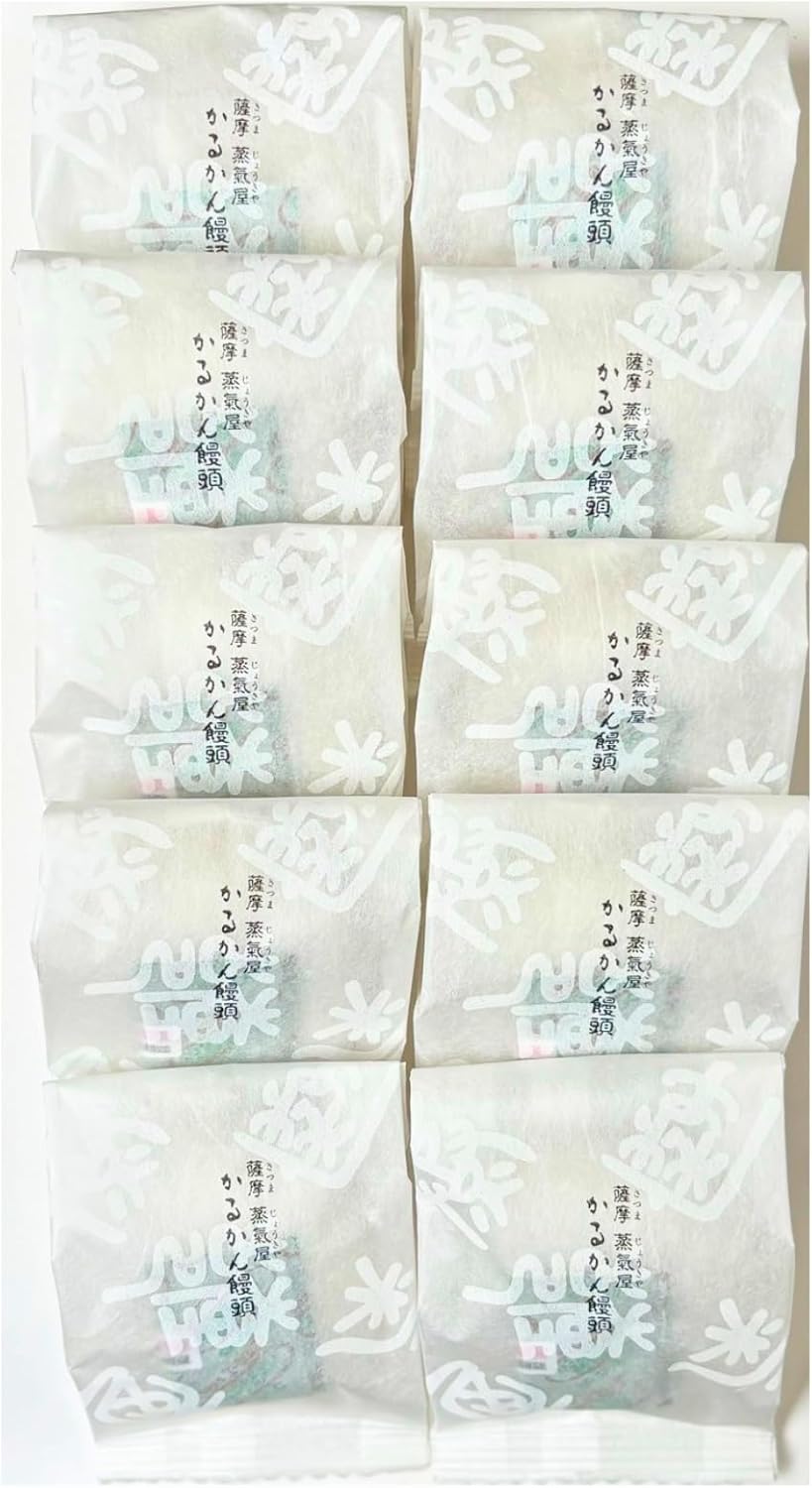 【 薩摩蒸気屋 】 かるかん饅頭 単品10個入 鹿児島 お菓子 ご自宅用