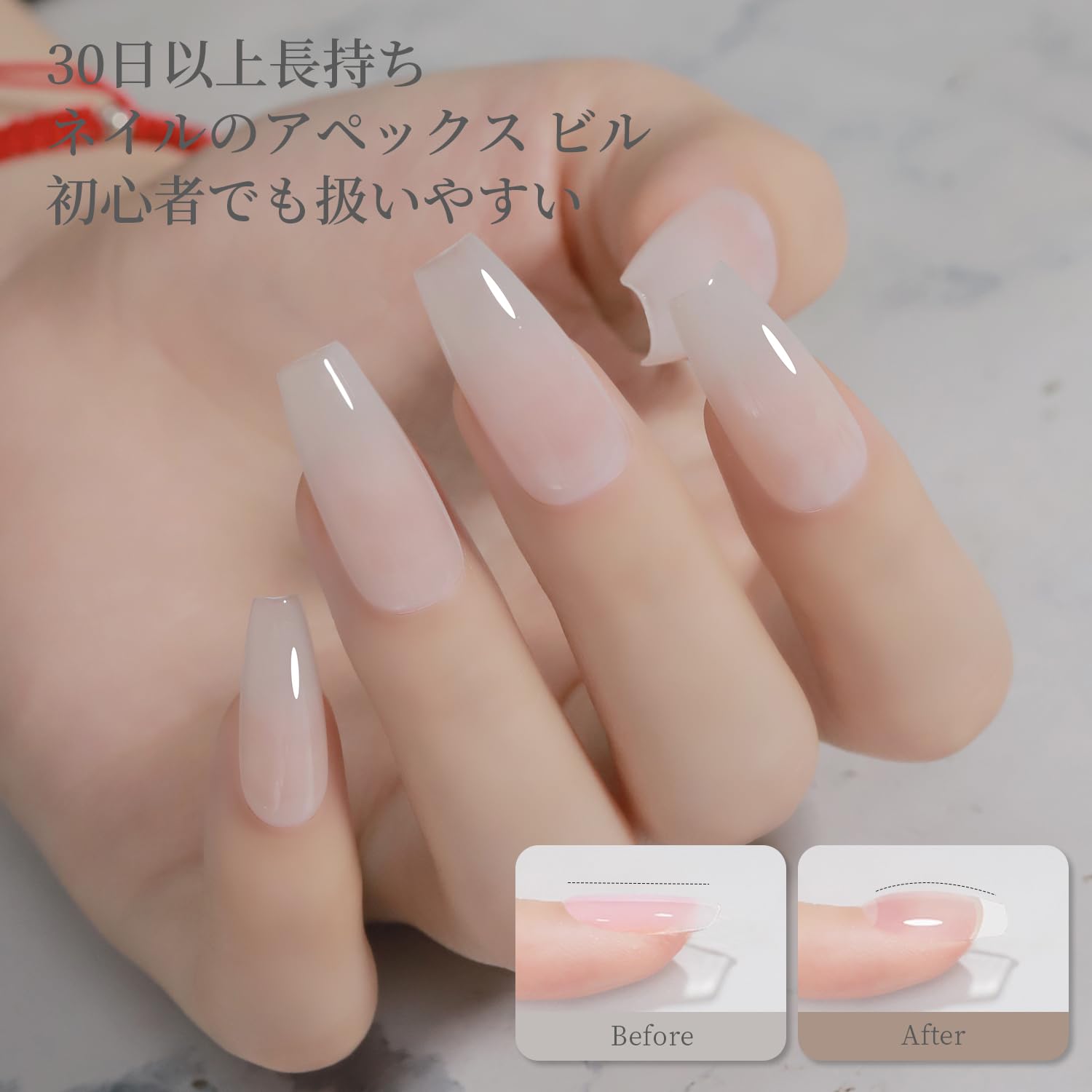 Amazon | Coikaze ベースジェル しっかり密着 HEMAフリー 低硬化熱