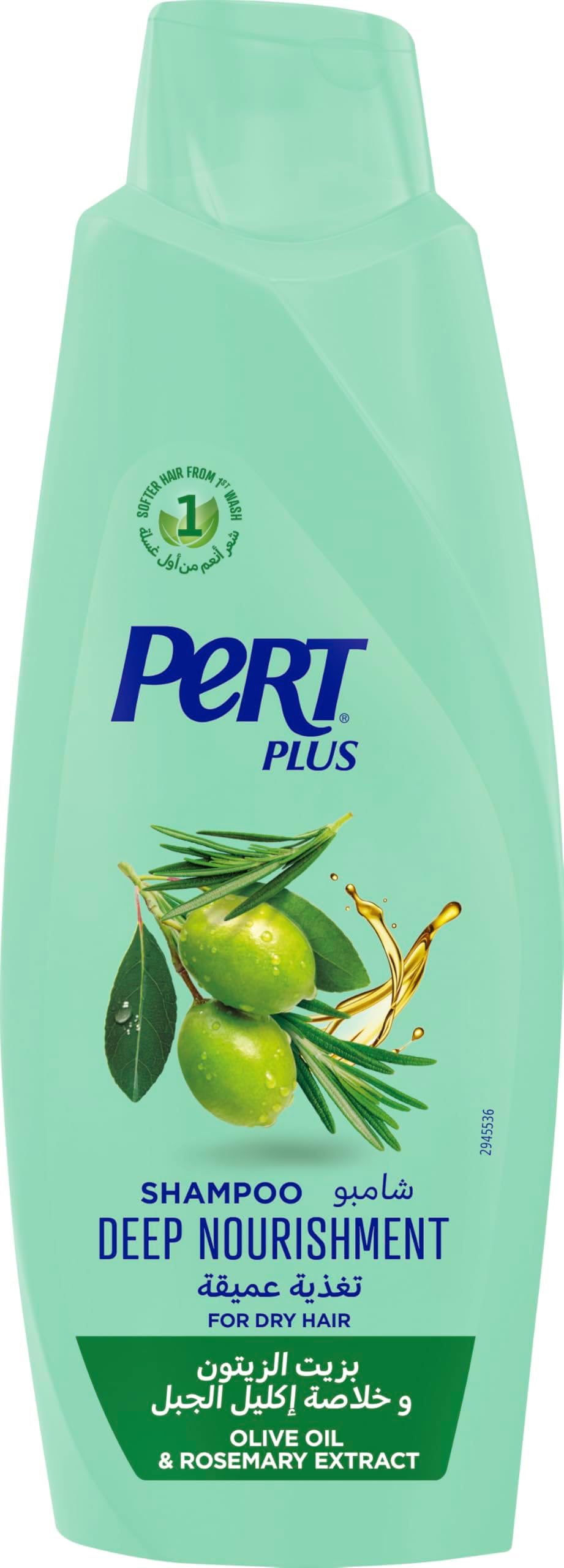 Plus Deep Nourishment Shampoo with Olive Oil For Dry Hair 600ml
