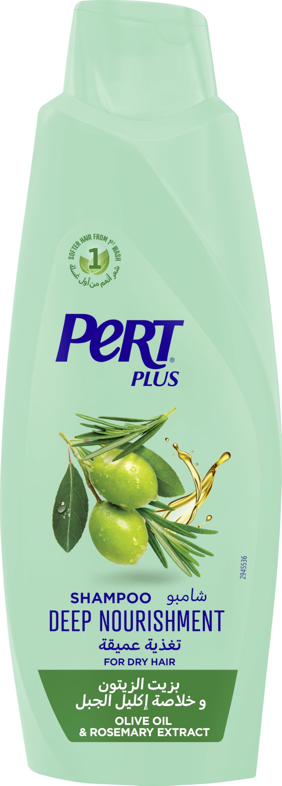 Plus Deep Nourishment Shampoo with Olive Oil For Dry Hair 600ml