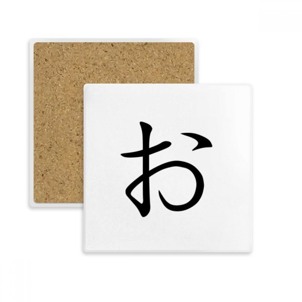 Porte-tasse pierre absorbante Katakana japonais pour éliminer les taches