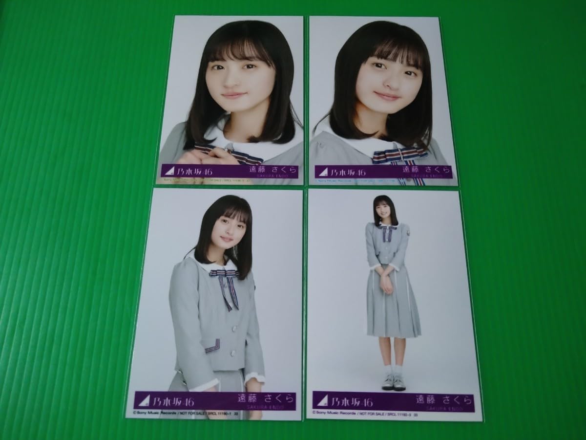 Amazon.co.jp: 乃木坂46 遠藤さくら Sing Out 封入 生写真 4種コンプ