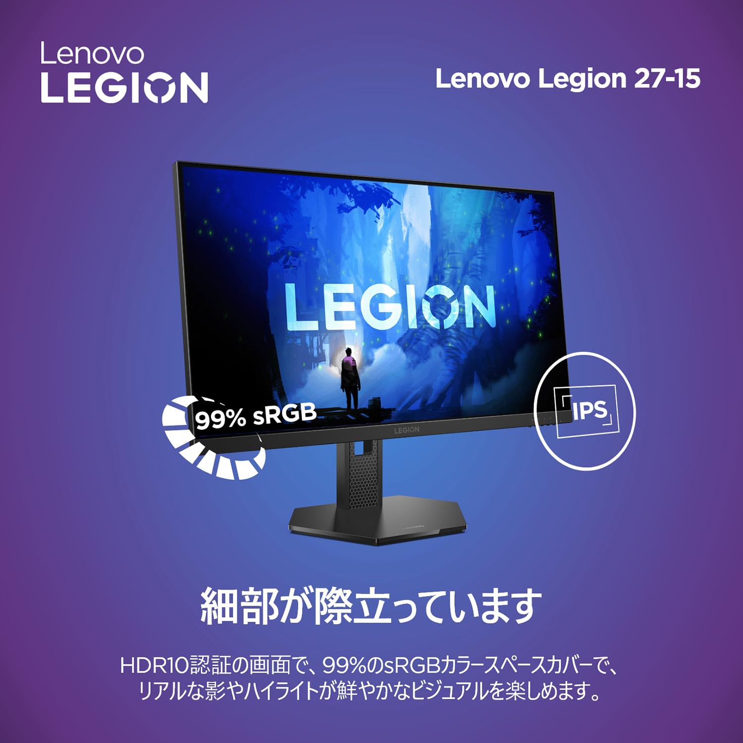 Amazon.co.jp: Lenovo ゲーミングモニター Legion 27-15 27インチ/フル