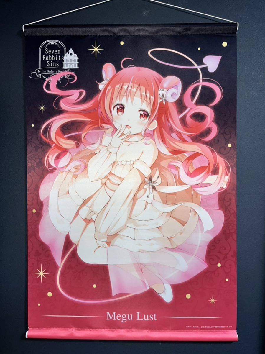 Amazon.co.jp: ご注文はうさぎですか？ Seven Rabbits Sins メグ 