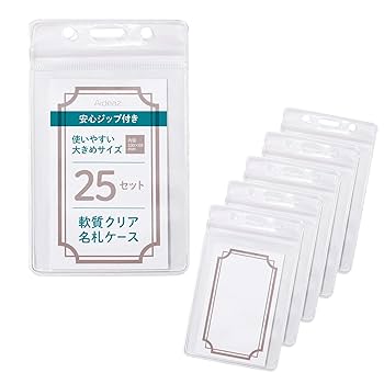 Amazon | 名札ケース 名札ホルダー 大きめ 縦型 横型 名刺