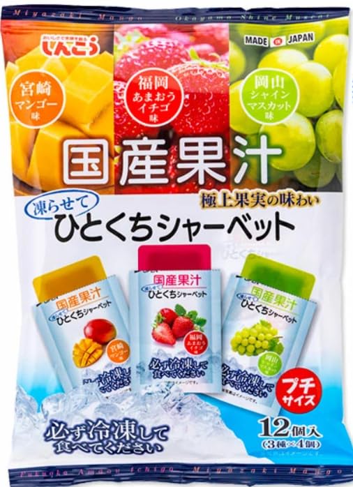 国産果汁 スティックシャーベット 9本入り✖️24袋 しんこう 国産果汁 スティックシャーベット9本入×3 凍らせて