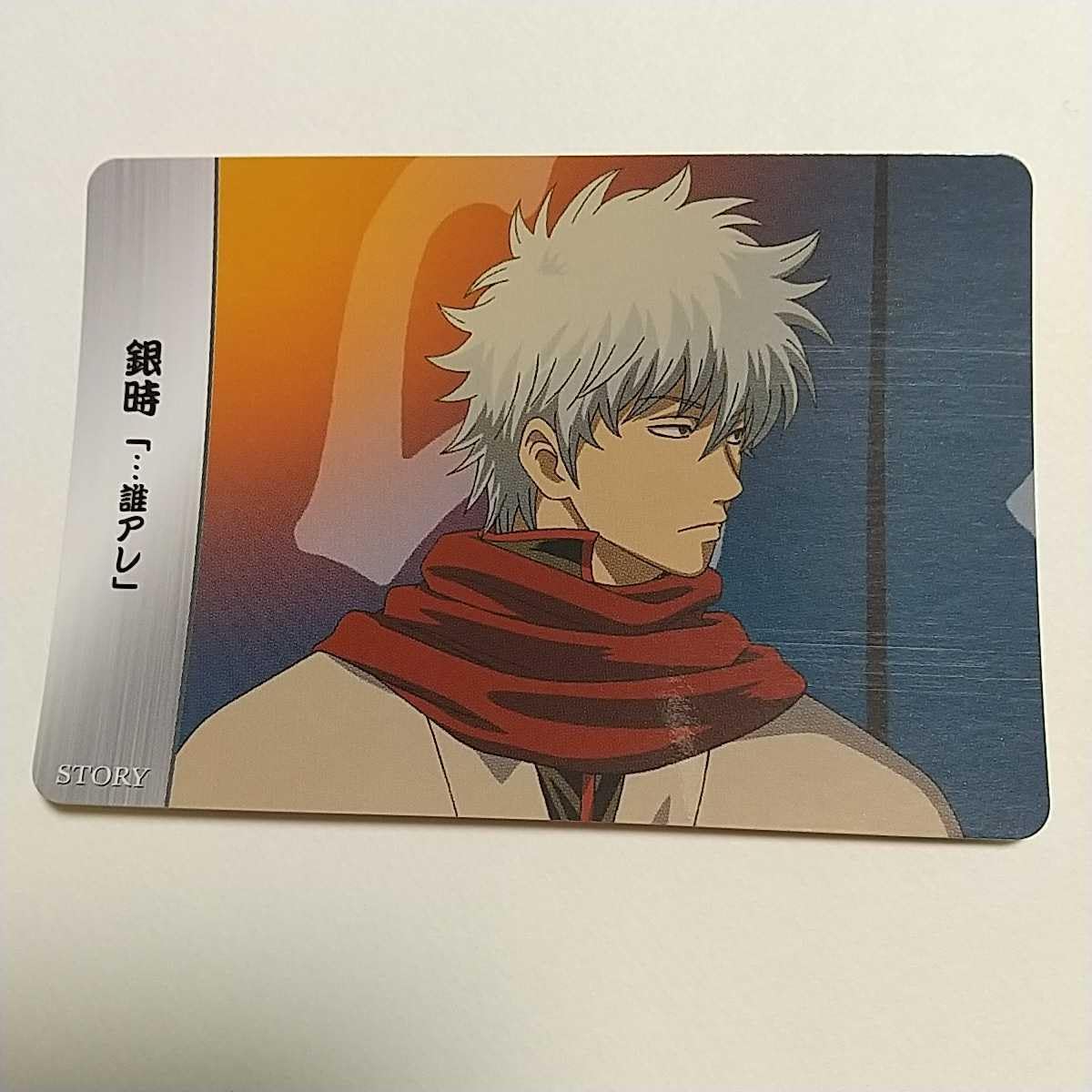 銀魂 古いコレクション山盛り 銀魂 古いコレクション山盛り