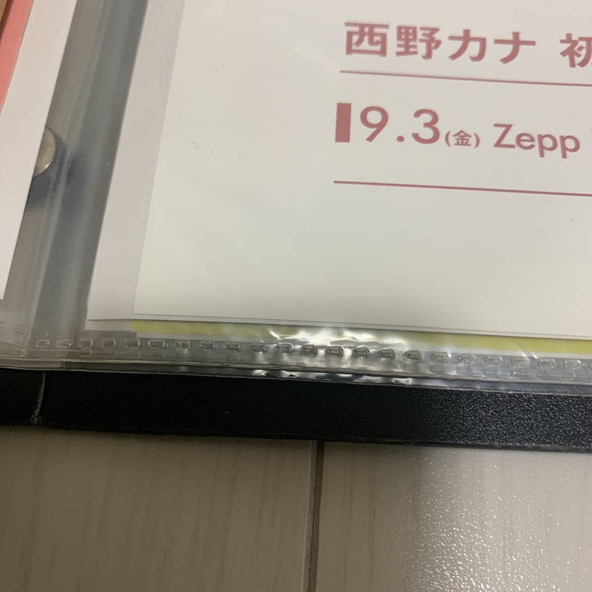 Amazon.co.jp: 西野カナ 会いたくて会いたくて 告知ポスター B2