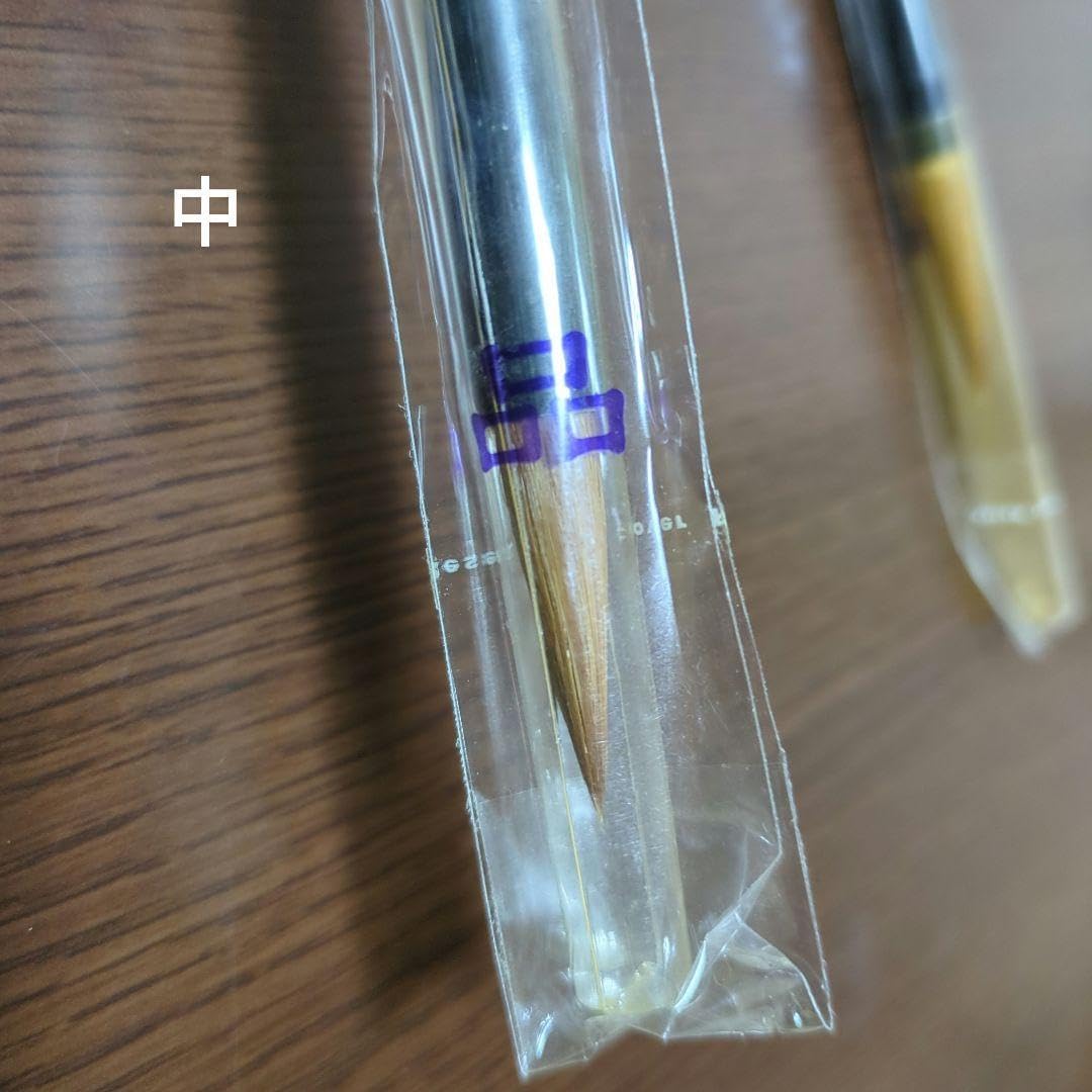 純狼毫筆 小2本中1本大1本 イタチ毛筆 書道用具 計4本セット