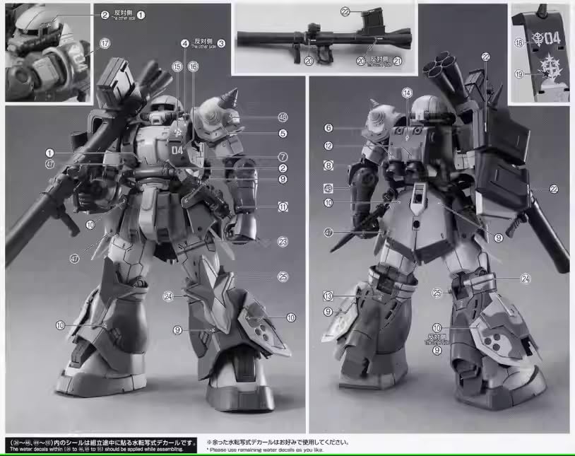 Amazon | ［HG 1：144］ 高機動型ザク 地上用 Bタイプ 水転写式