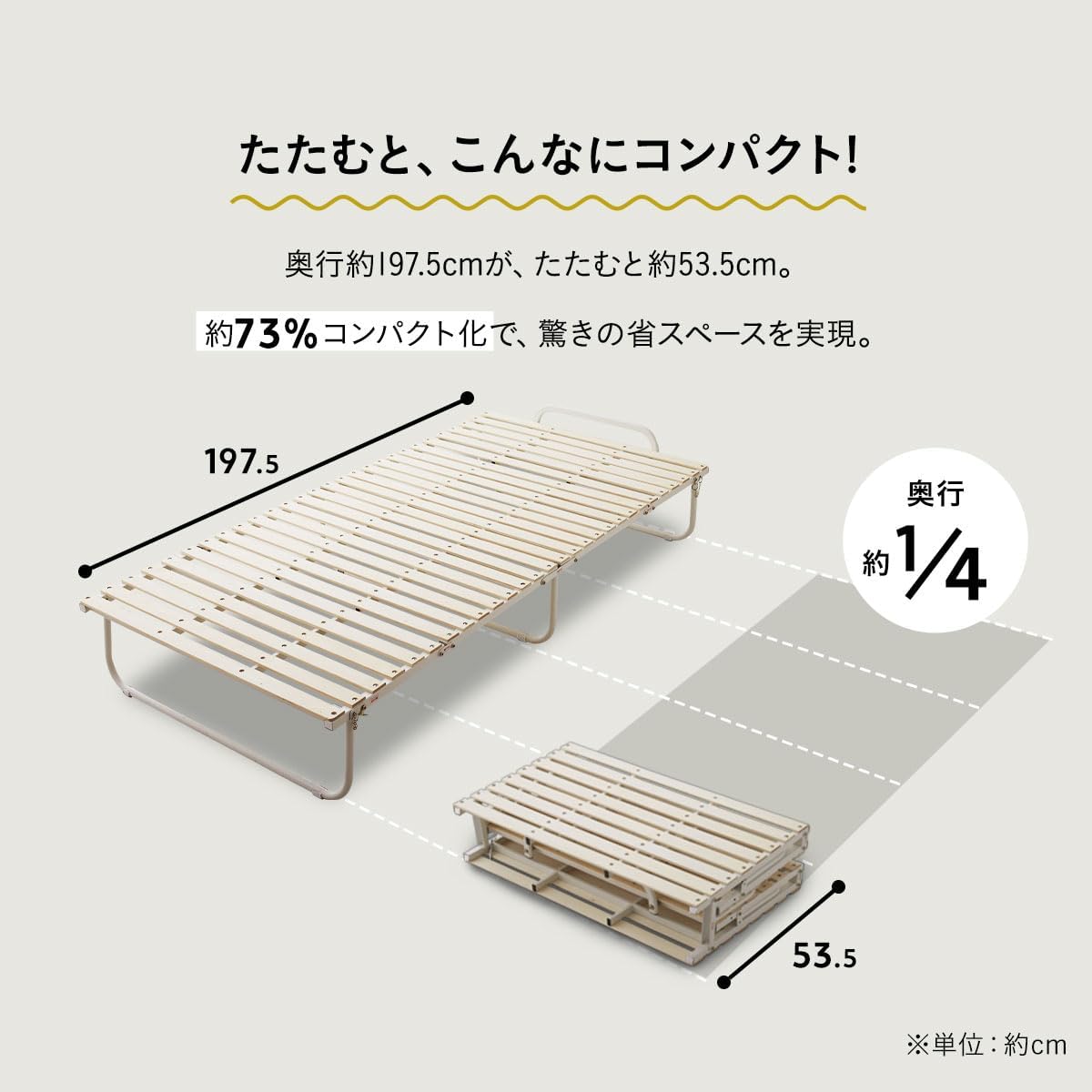 EMOOR 4-Fold Slatted Bed in its compact, folded state