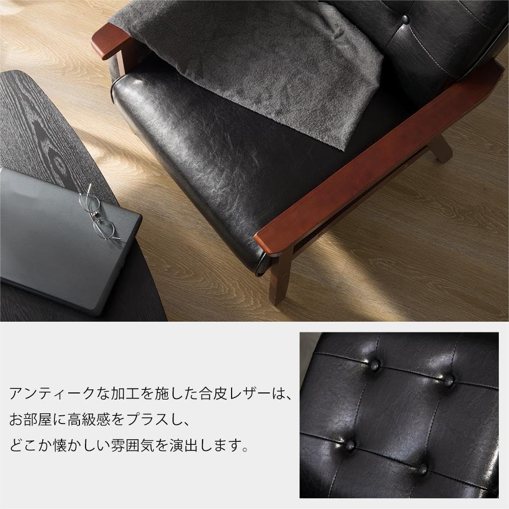 1人掛け ダークブラウンPVC Amazon｜1人掛けソファ カウチソファ 幅66×奥行61×高さ76cm PVC