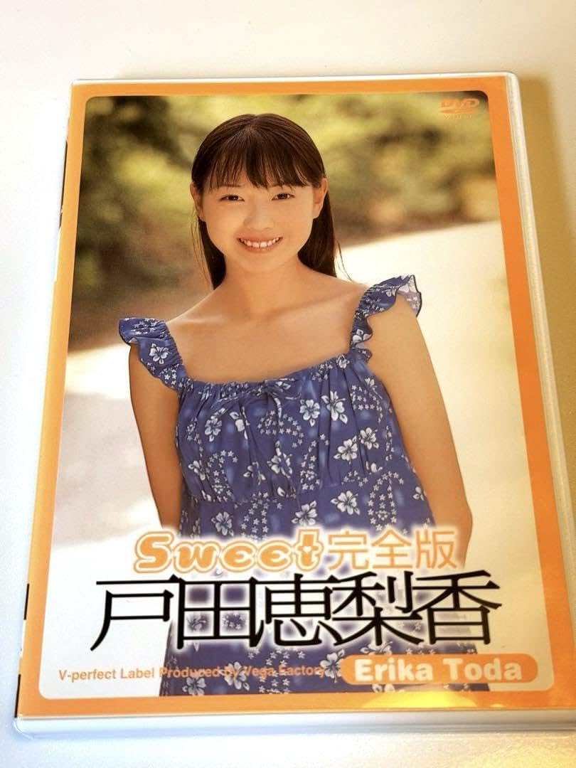 Amazon.co.jp: 中古戸田恵梨香／Sweet 完全版 : おもちゃ