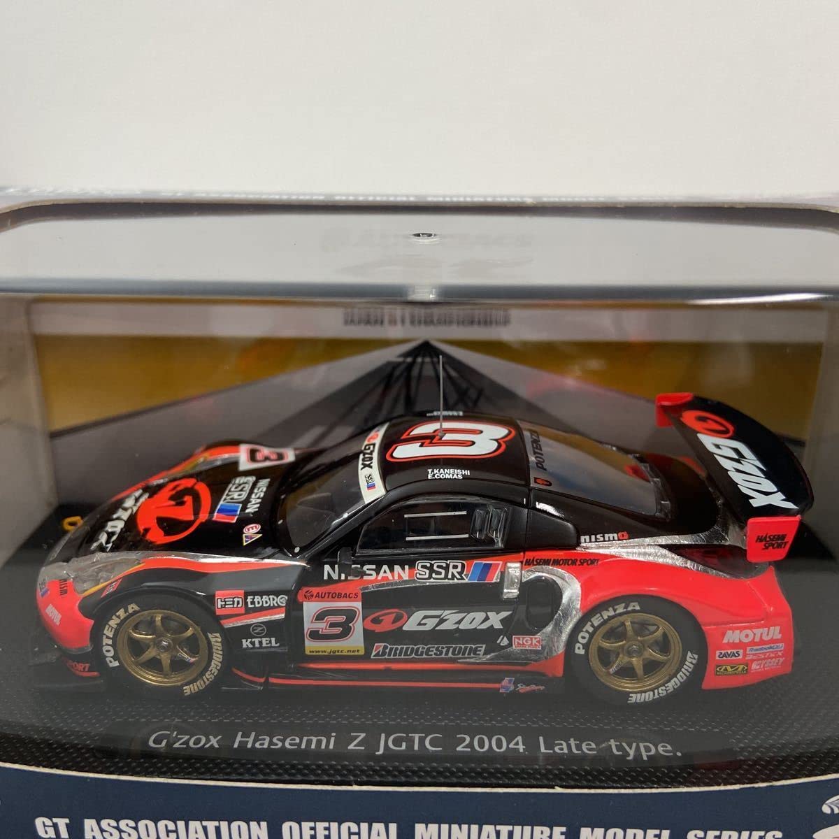 Amazon | EBBRO 1/43 G