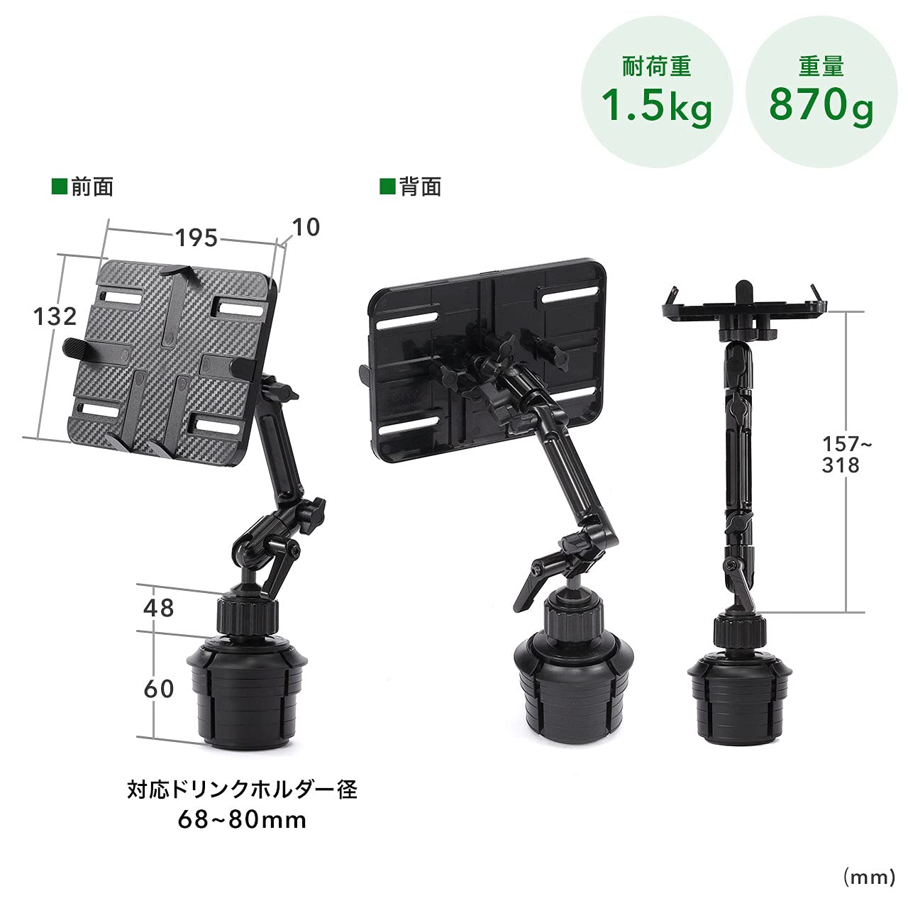 Amazon.co.jp: イーサプライ iPad タブレット車載ホルダーアーム 