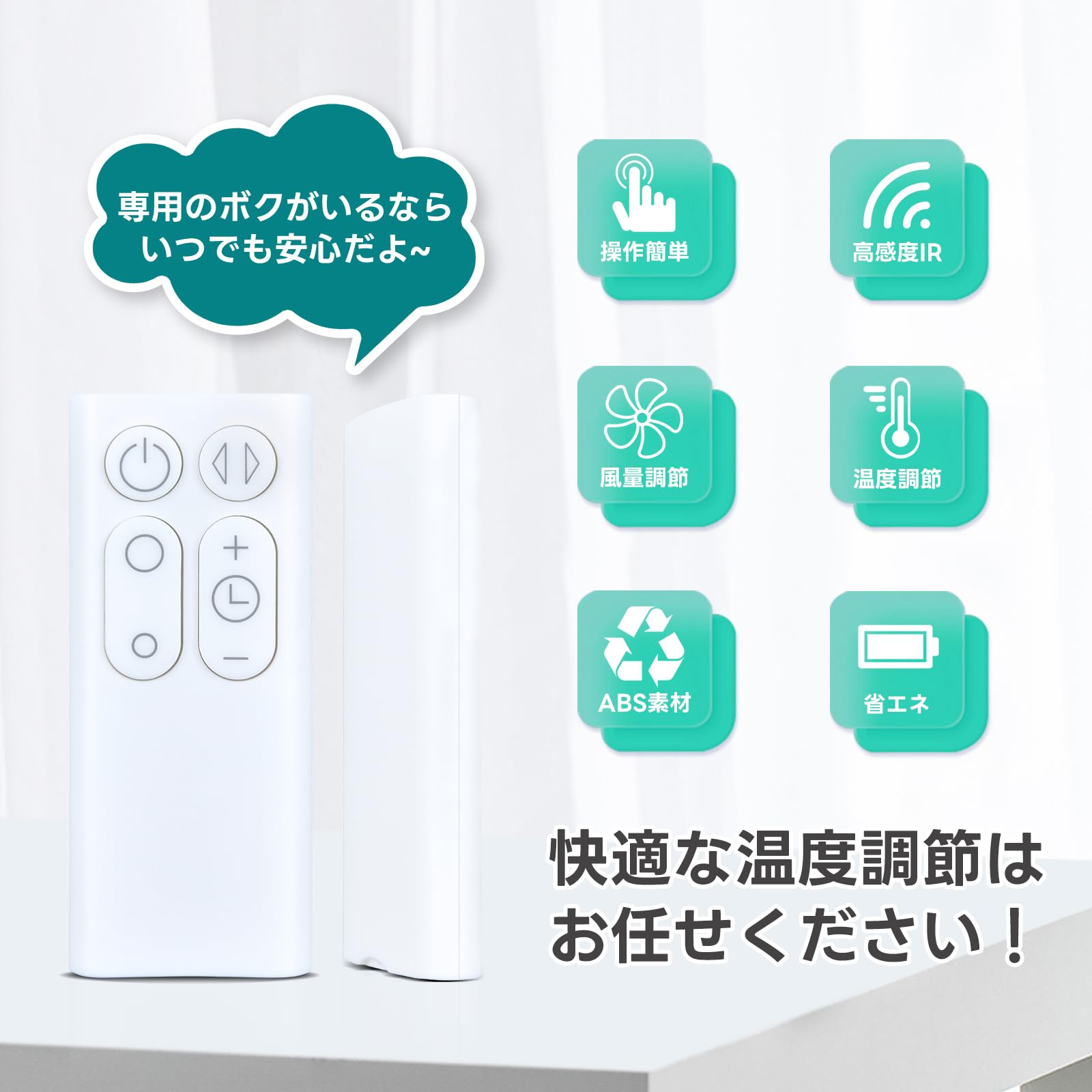 Amazon.co.jp: WHENFOR ファンリモコン ダイソン用のリモコン AM06