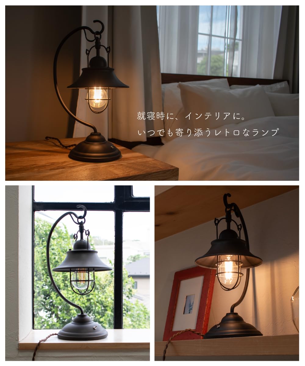 卓上ランプ 　　 　　(お菓子屋さん) Amazon.co.jp : Ampoule テーブルランプ E26 1灯 卓上 カフェ