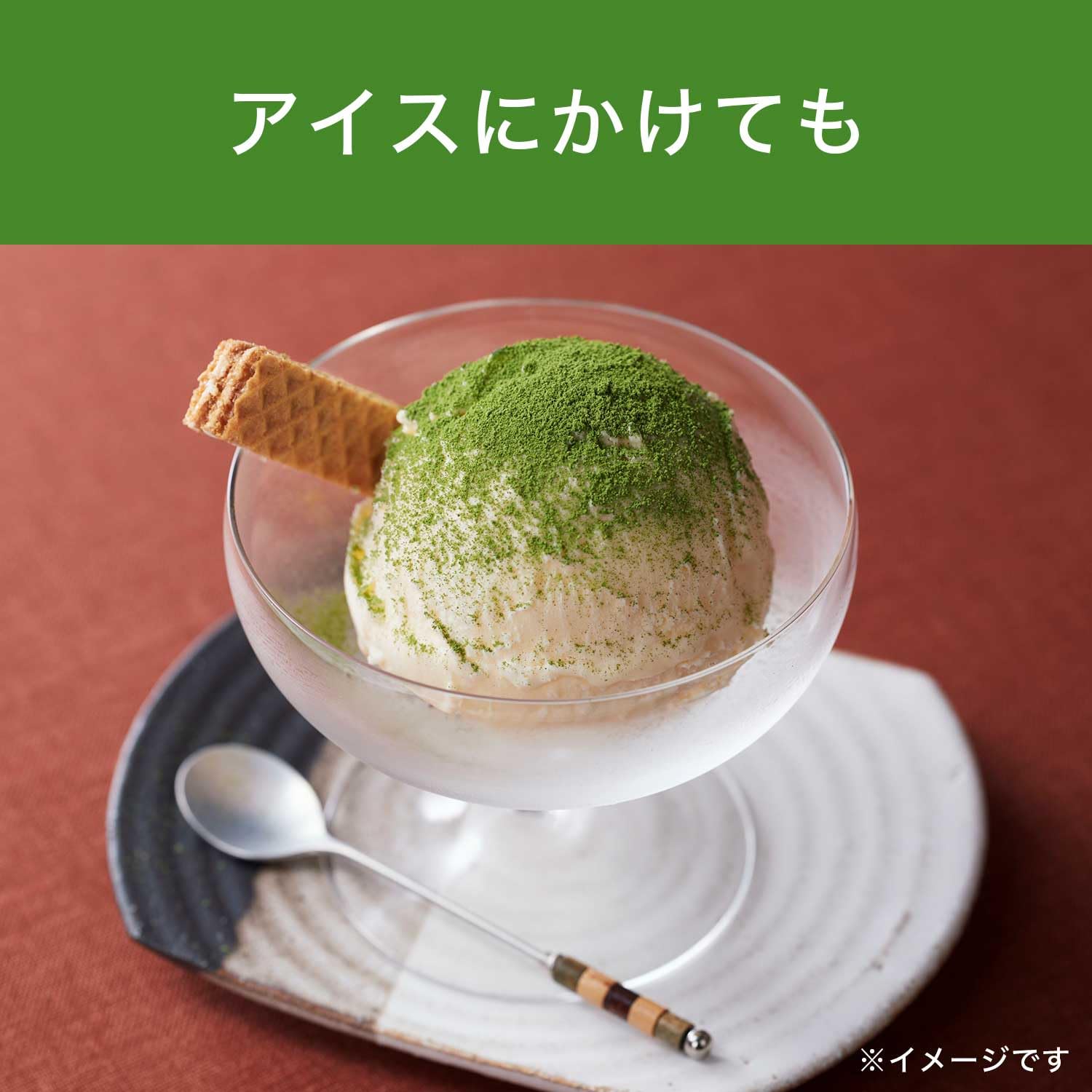 Amazon | 伊藤園 おーいお茶 濃い抹茶 130g 粉末 チャック付きスタンド