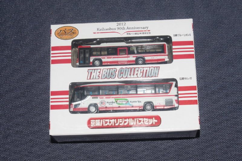 Amazon.co.jp: 1/150 ザ バスコレクション 事業者限定 創立90周年記念