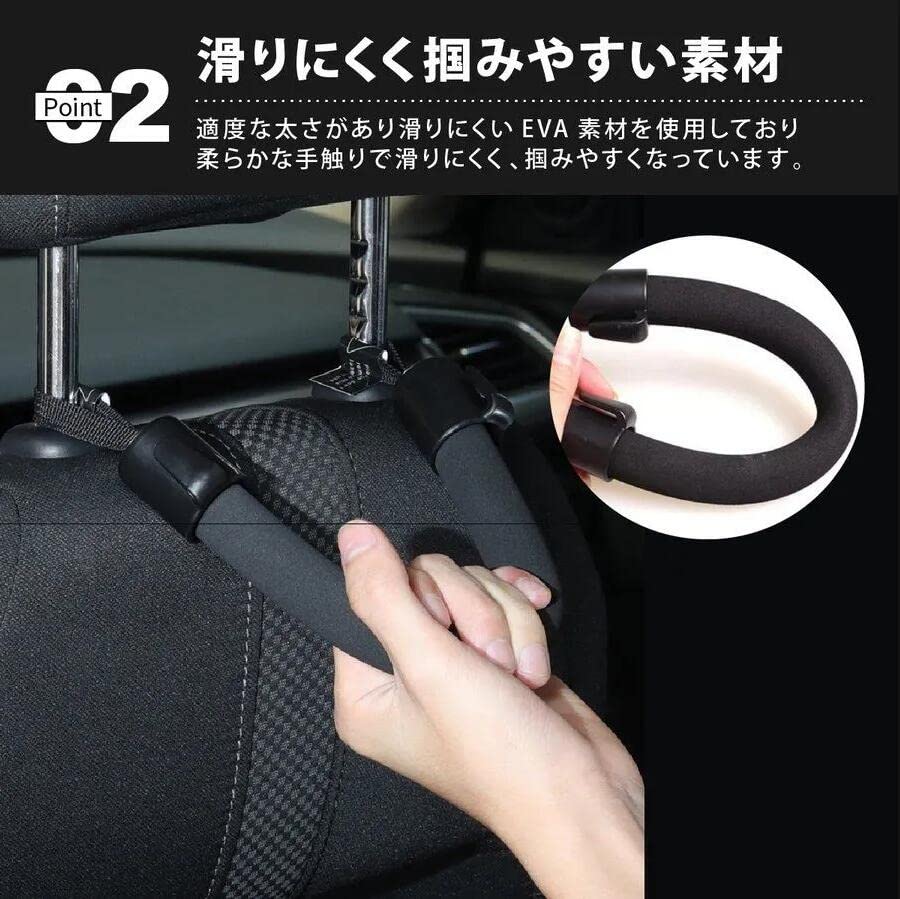 Amazon | ヘッドレストグリップ アシストグリップ セフティーグリップ
