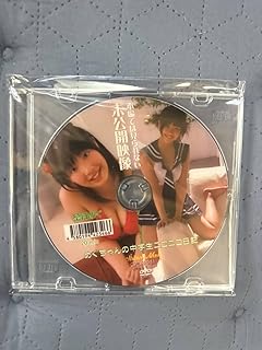 品 葉月めぐ めぐちゃんの 日記[CPDR-041] ～本編では見られない 未公開映像～DVD 渋谷