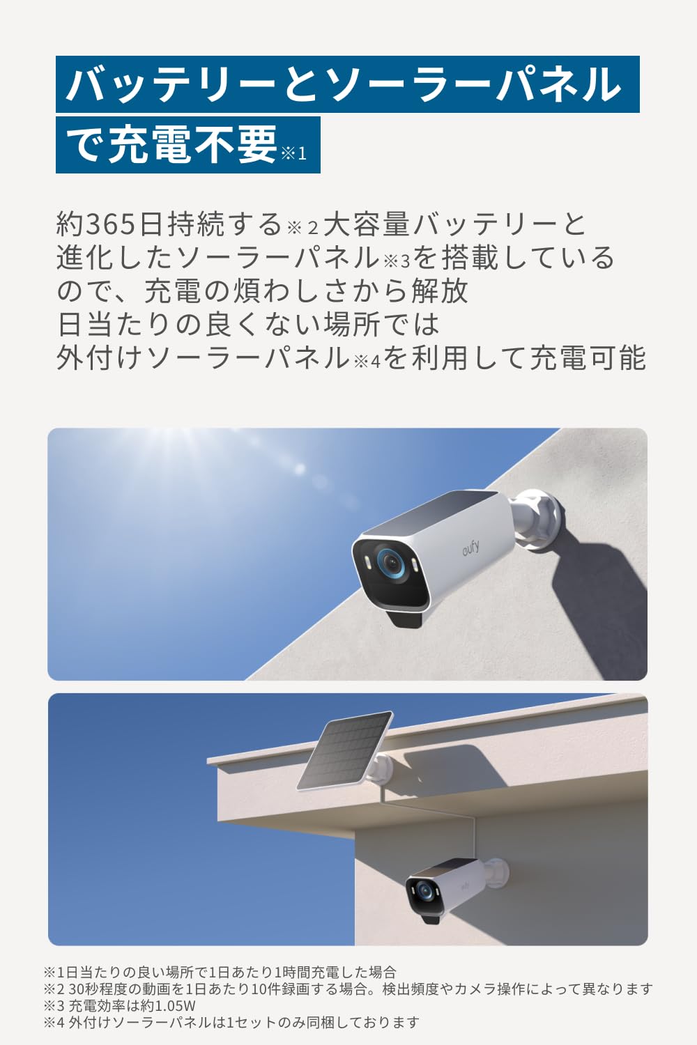 防犯カメラ Eufy Cam S3 Pro + Base S380 Amazon.co.jp: Anker Eufy eufyCam S3 Pro 4-Cam Kit (屋外カメラ