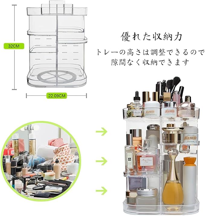 Amazon メイクボックス コスメ収納 コスメボックス メイクボックス 化粧品収納ボックス 360度 回転式 大容量 コスメ ワゴン コスメセット 収納 おしゃれ 化粧品入れ アクリルケース Ameitech メイクボックス 通販