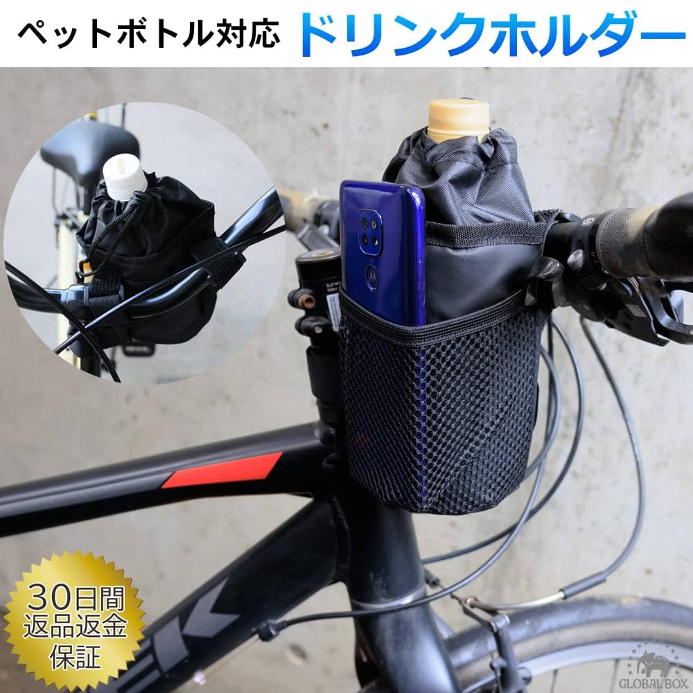 RAL バッグ3点　velocity ボトルケージ2点 Amazon.co.jp: Velocity ドリンクホルダー 自転車 ハンドル