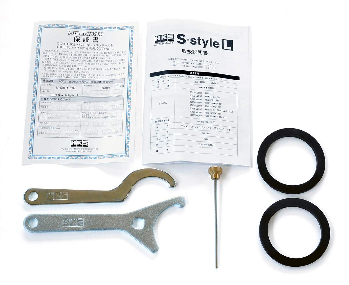 Amazon | HKS 車高調 New ハイパーマックス SスタイルL 適合